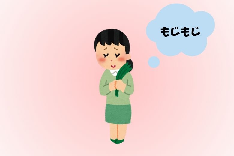 2. 受け身であることが多く、症状が目立たない