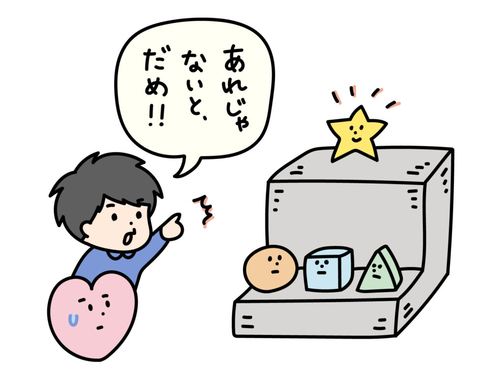 1. 積極奇異型ASDとは？