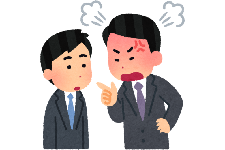 2．他者に迷惑をかけている場合