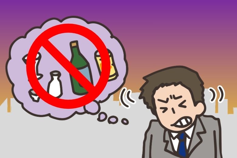 ハームリダクションの具体例