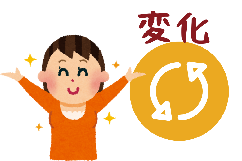 まとめ：自分が変われば、部下も変わる