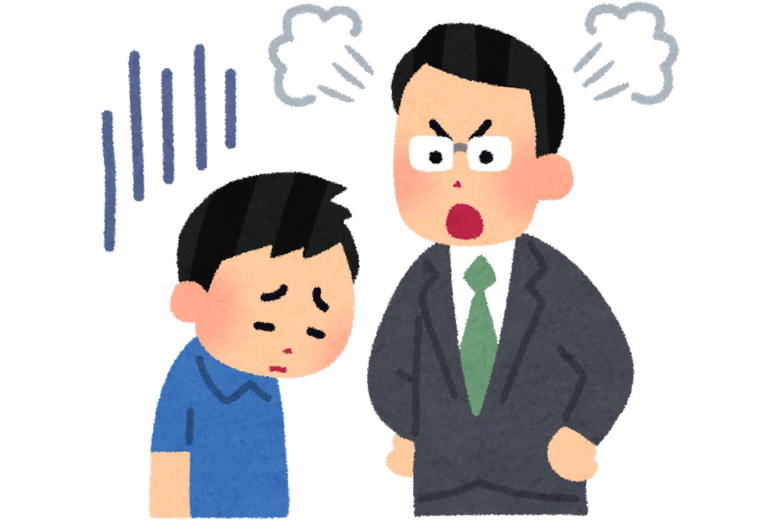 ■「叱る」と「パワハラ」の違いを理解しよう