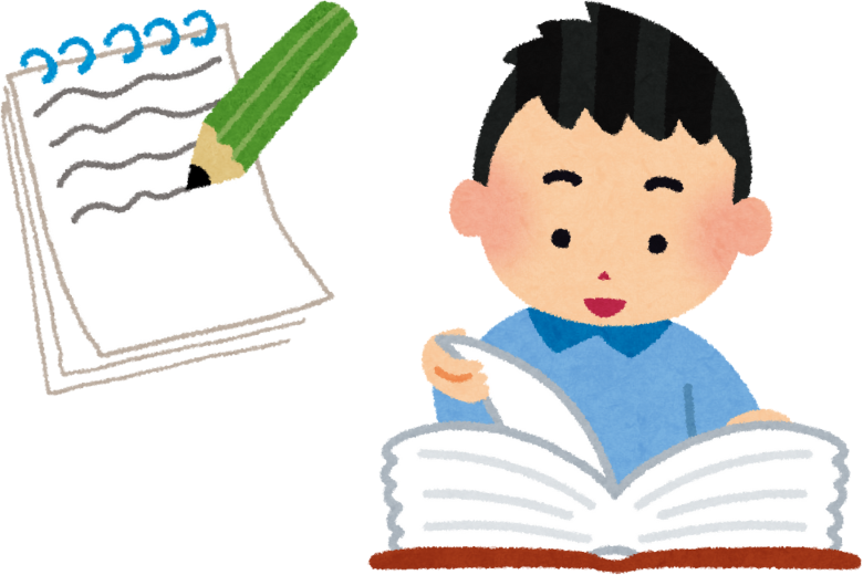 分からなくても堂々と。大切なのは「学ぶ姿勢」