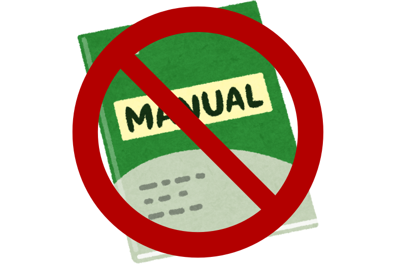 3．ルールを守らない場合