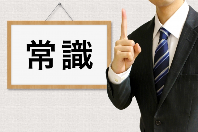 ⑤ 社会的マナーが守れない