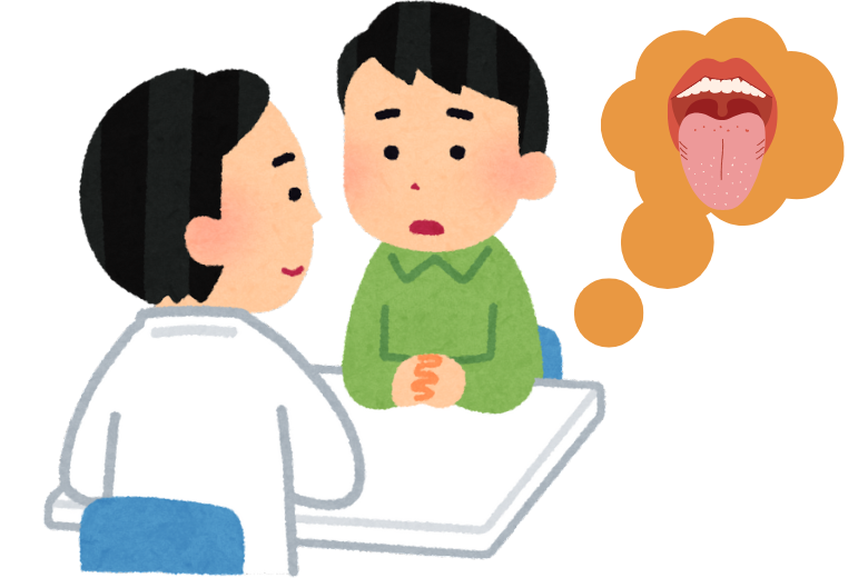 体が原因なら、治療法も変わる！