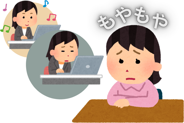 ■ 例から理解するマイクロアグレッション