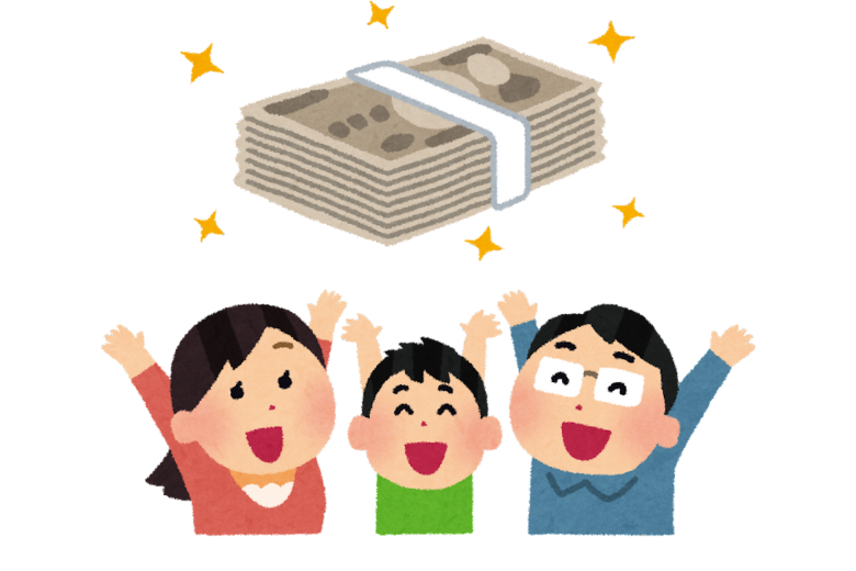 より高い収入を目指すには