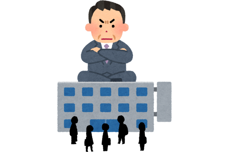 支配型との違い