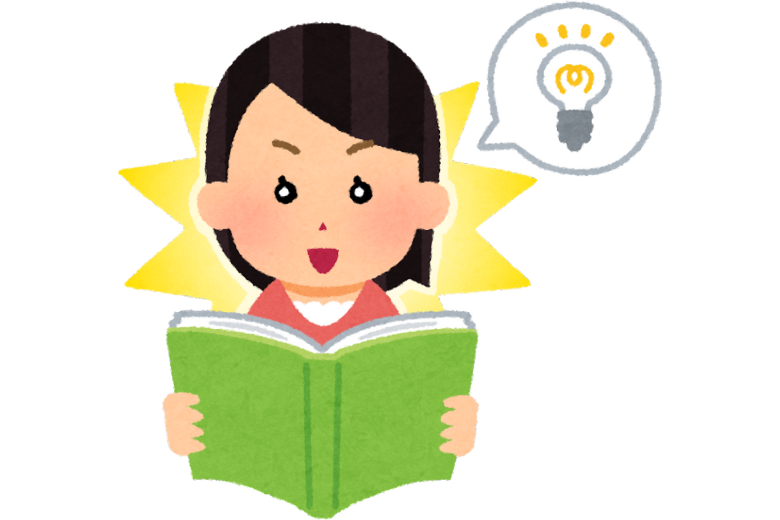 ■ まとめ｜学習の効果は「学び方」で決まる！