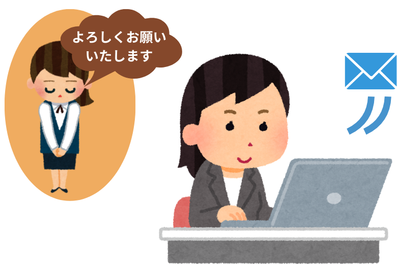 「よろしくお願いいたします」の意味とは？