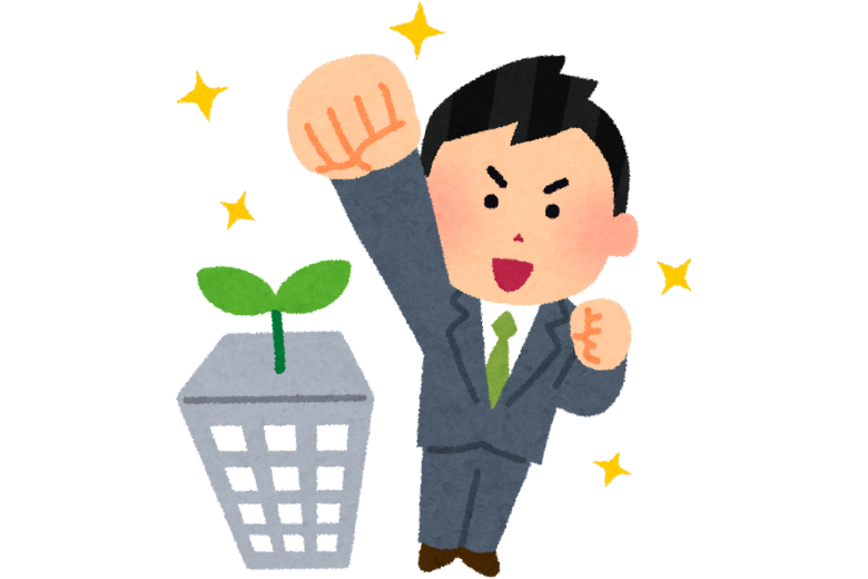 給料を支払う立場になって考える