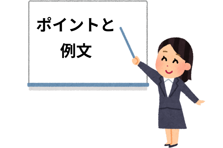新入社員の決意表明で伝えるべき内容とは？｜ポイントと例文でわかりやすく解説
