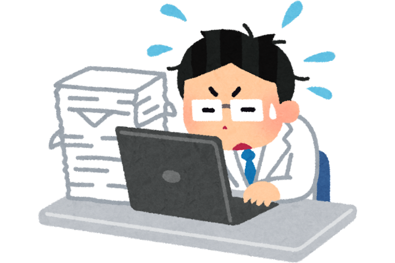 2. 「忙しい」「時間がない」