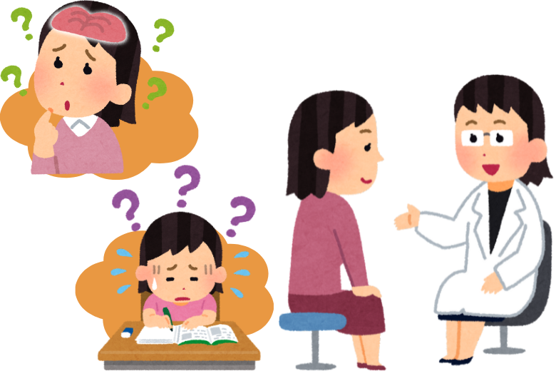 2. 成人後に発見されやすい