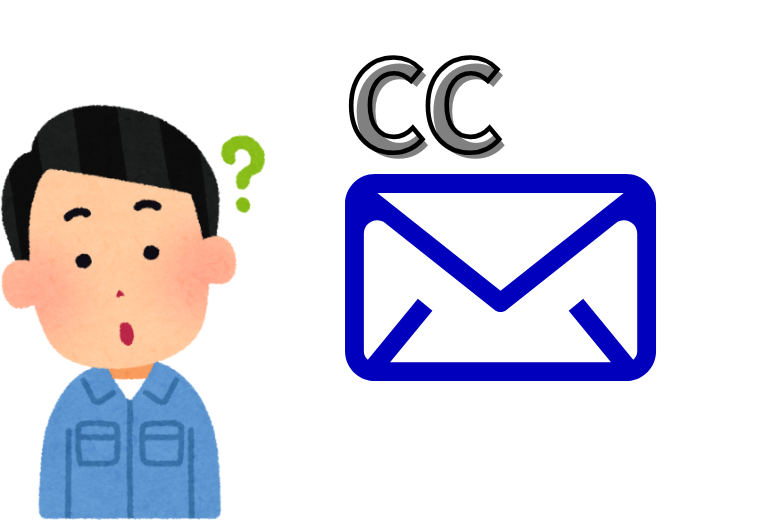 （5）メールでの新年挨拶におけるCcの使い方