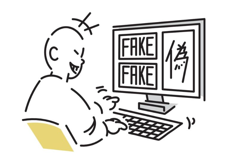 5. 注意したいのは「奪う人」──テイカーの存在