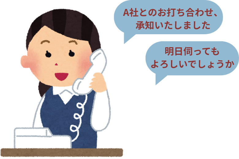 「バイト敬語」に注意！社会人として恥ずかしくない言葉遣いをしよう【ビジネスマナー】