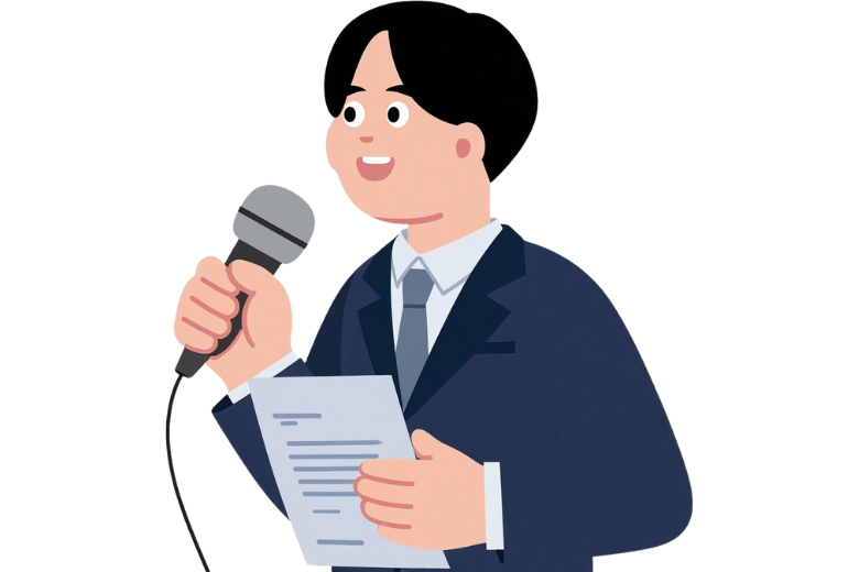 決意表明とは？