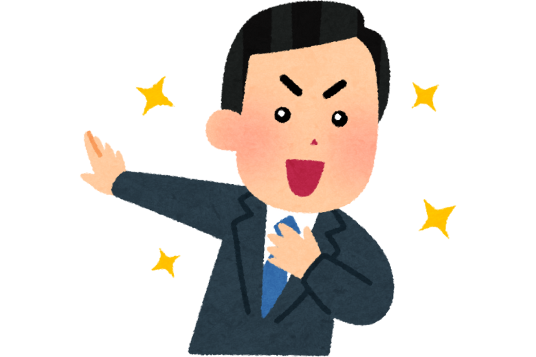 9. 自己中心的な行動