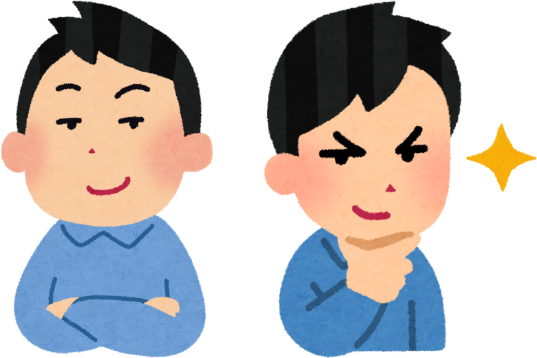 馴れ馴れしい人の特徴とは？