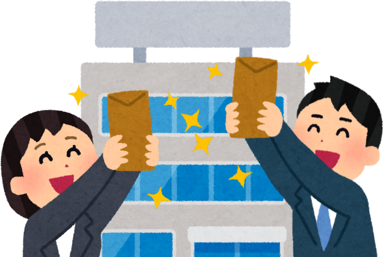 2．社会的立場の違い：支払う側から報酬を得る側へ