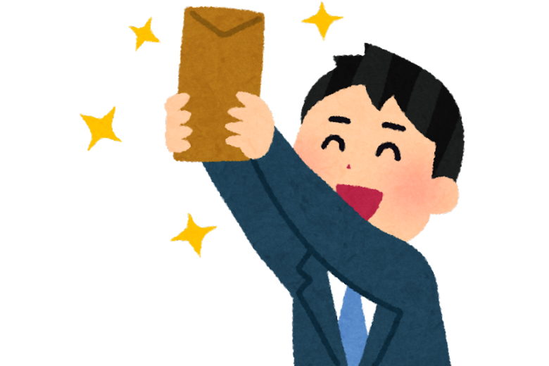 2. 「研修中も給与をいただいている」意識を持つ