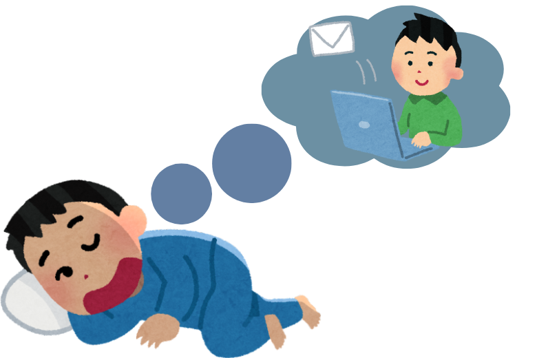 3. 返信を後回しにする習慣──“放置癖”が信頼を損なう