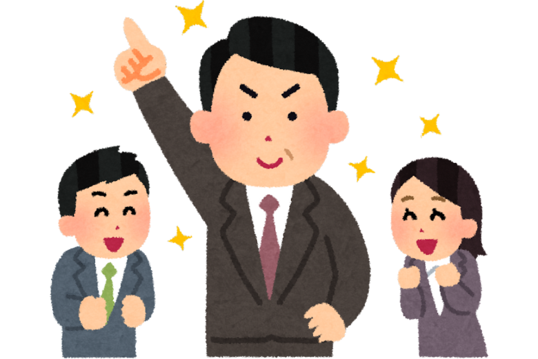 部下の主体性を奪ってしまうNG行動6選