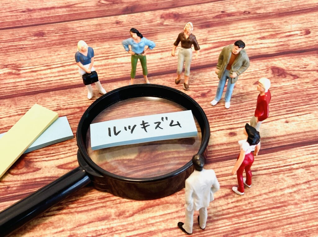 つまり、醜形恐怖では「見た目に対する脳内イメージ自体が歪んでいる」ことが問題であり、単なる見た目のコンプレックスや外見に対する葛藤とは性質が異なるのです。