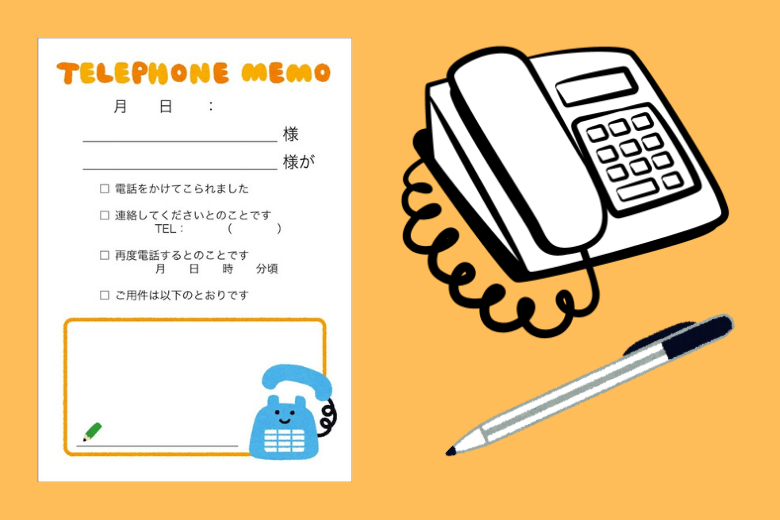 伝言メモを書くときのポイント3つ