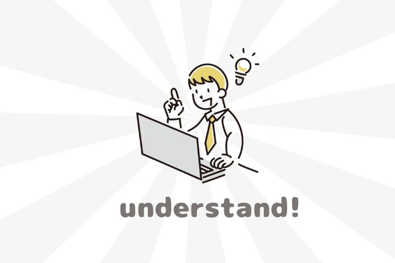 まとめ：違いはあるが、重なることもある