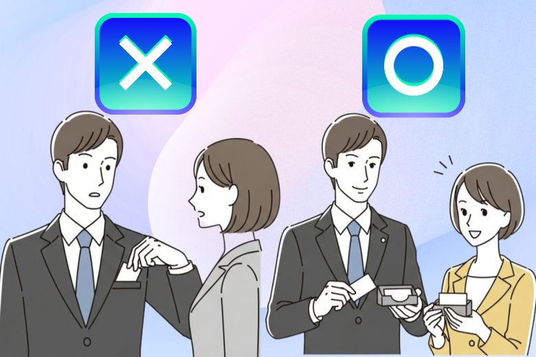 やってはいけない名刺交換と改善策
