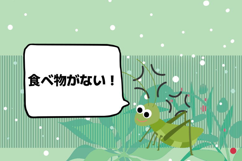 キリギリスからのクレーム電話