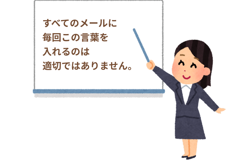 使用する場面と注意点