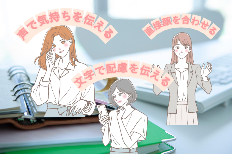 新年挨拶の主な手段と選び方