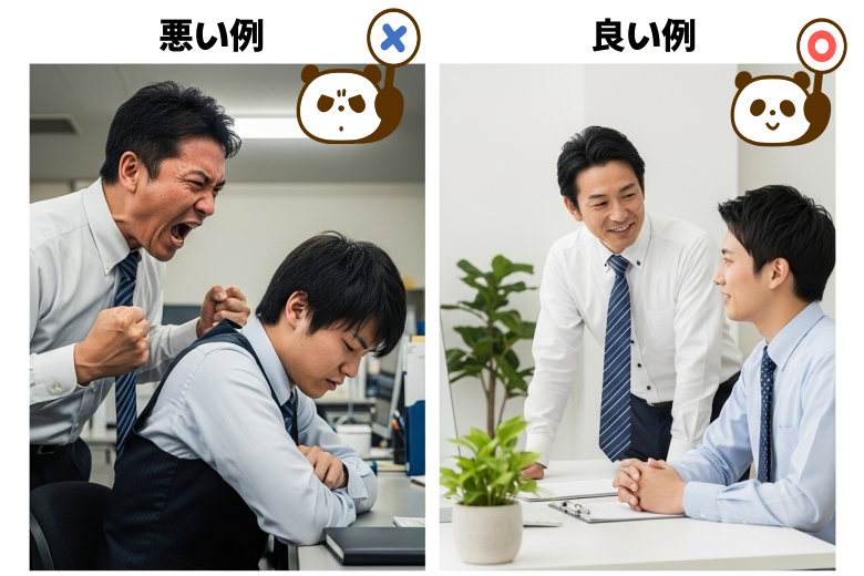 悪い叱り方と良い叱り方の比較