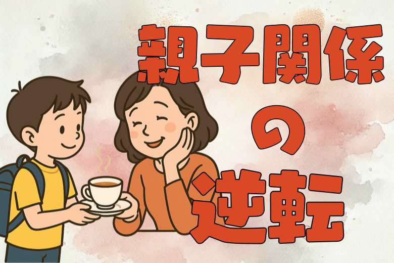 3. 不安や抑うつを発症しやすい