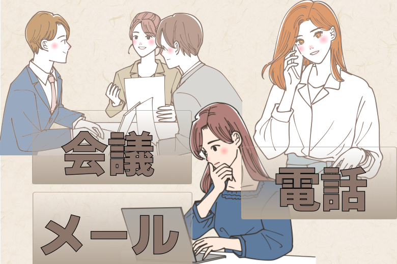 実践的な使用例とビジネスシーンでの応用