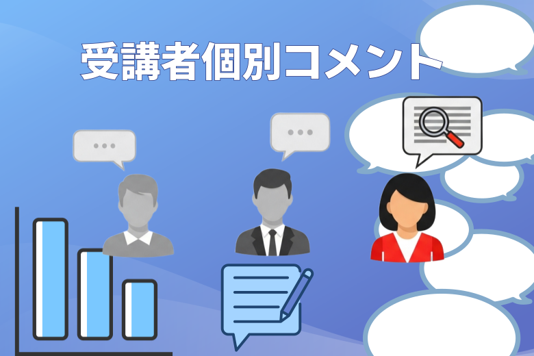 4. 書き方のポイント③「オリジナル性」を持たせる