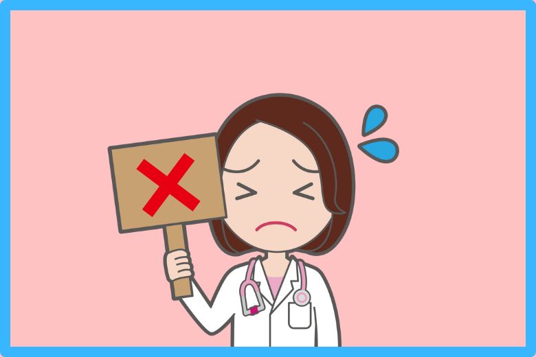 治療がうまく進まないとき