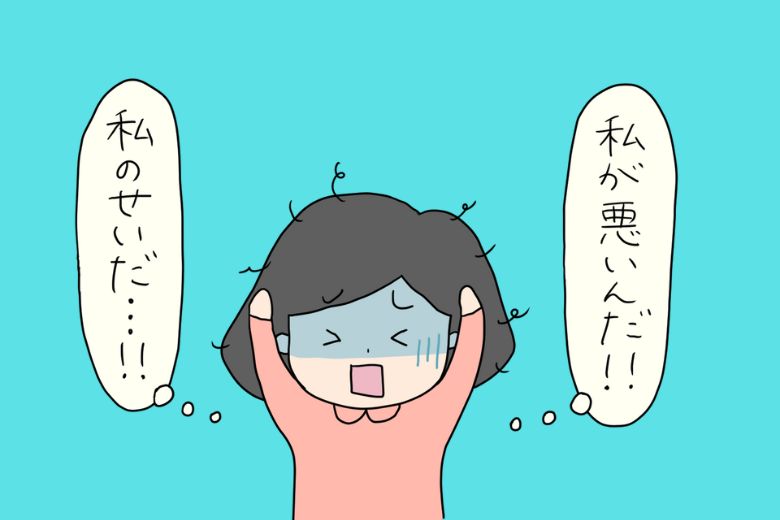 自分が嫌いになる理由とは