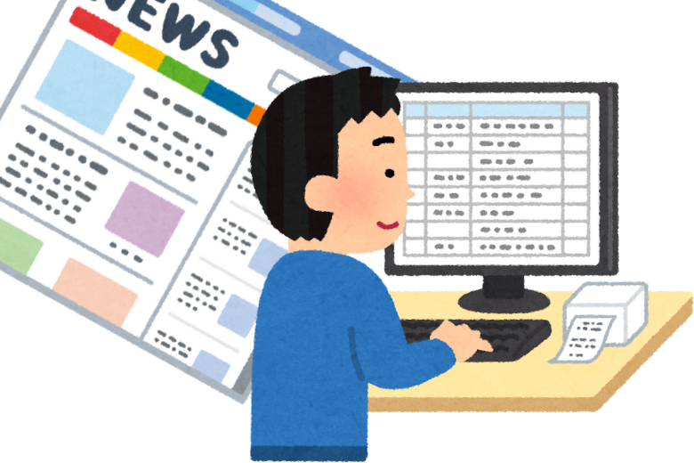 株式会社設立に必要な基本情報