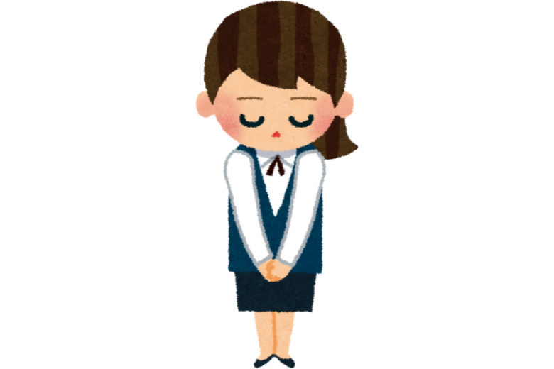 迅速に謝罪し、対応方法を明示する