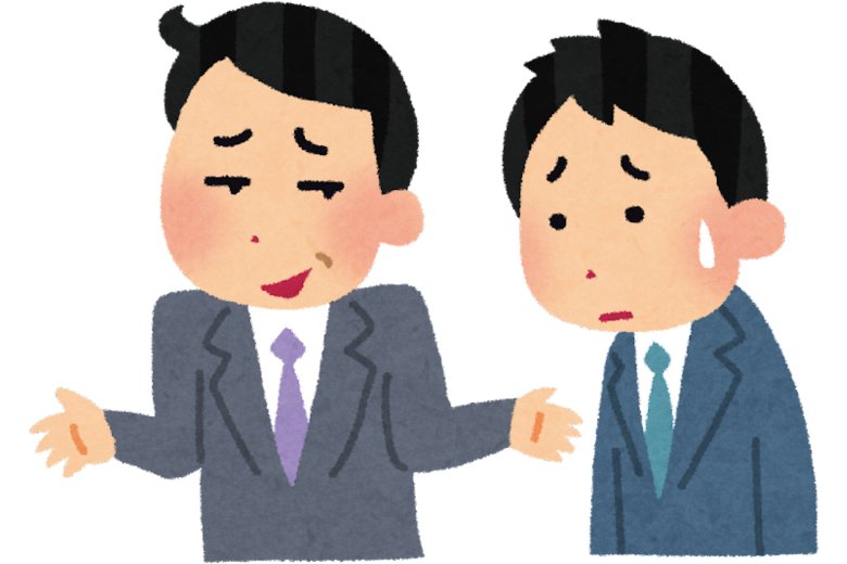 3. 「私の頃はね」自慢