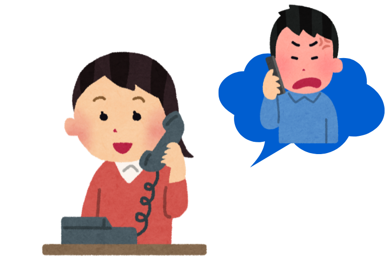 ポイント①　脅しに動じない