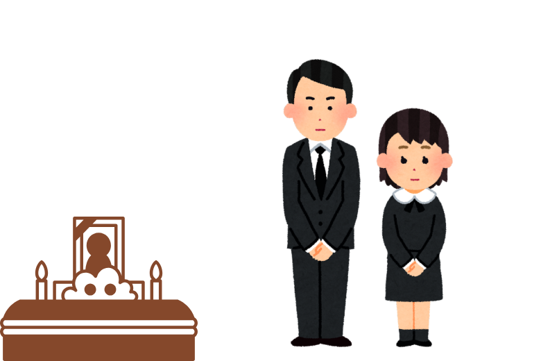 喪中の方への配慮ある挨拶