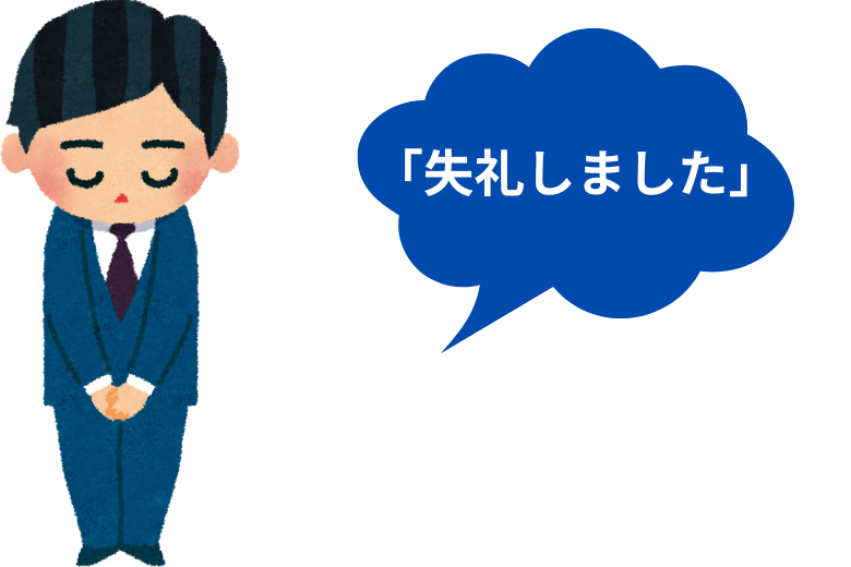 ２．「D言葉」ではなく「S言葉」を使う