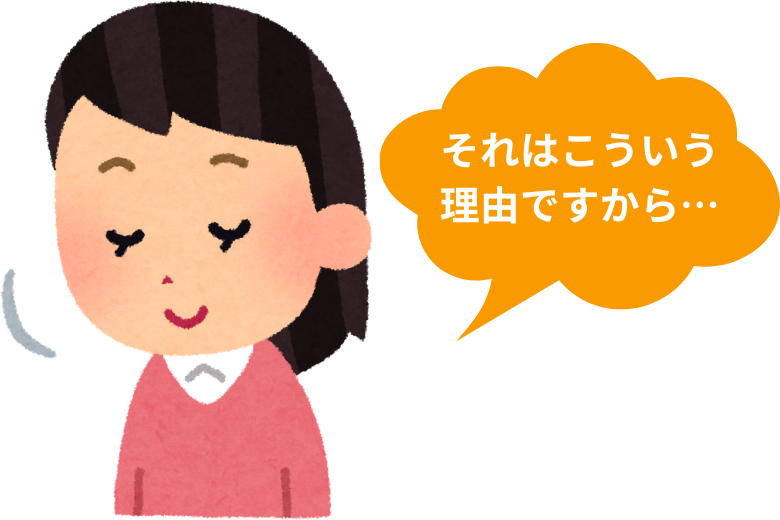 2. 「です」「だから」「ですから」「だって」などの言葉を多用する