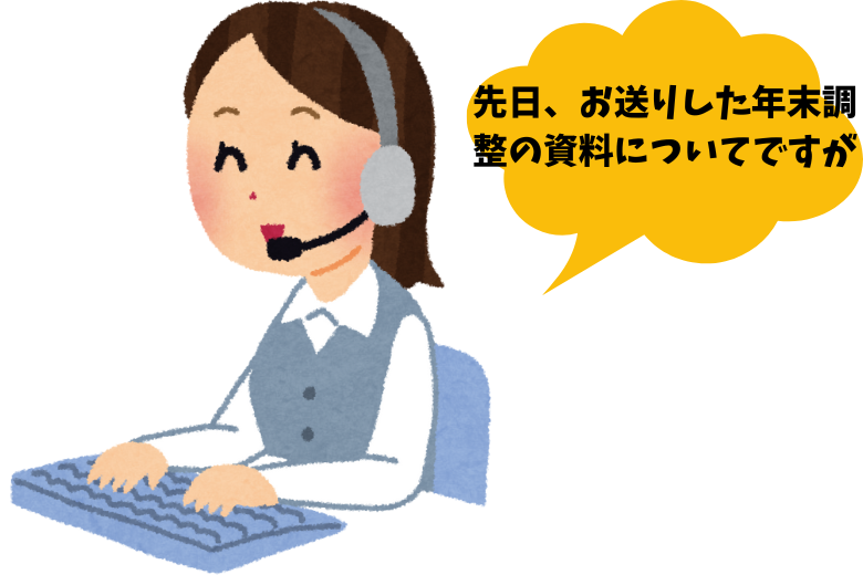 1. 言葉の正確さが信頼を生む